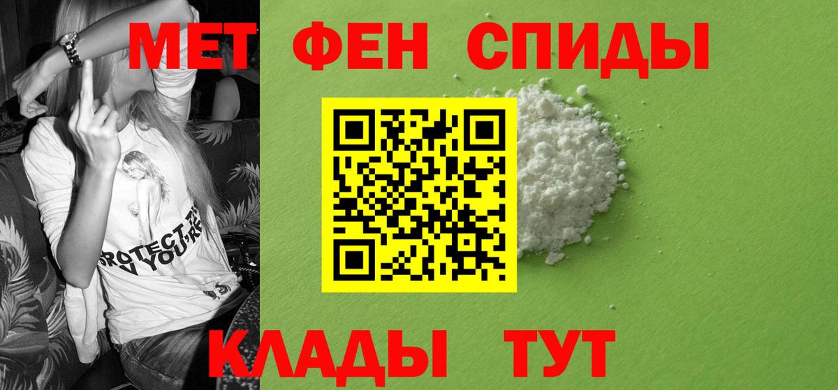 АМФЕТАМИН Premium  Вход с VPN  Амфетамин  Сердобск 