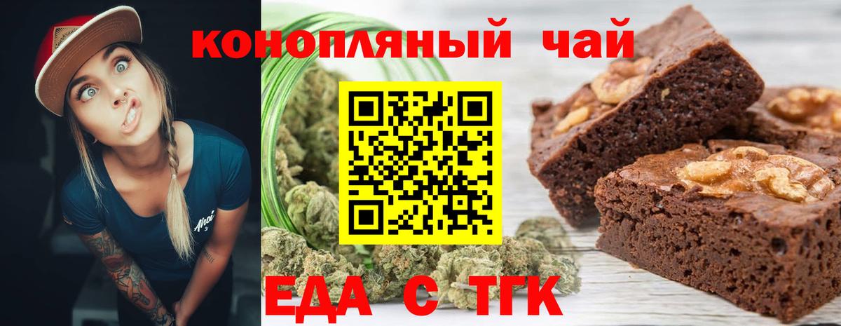Canna-Cookies марихуана  Вход с VPN  Сердобск 