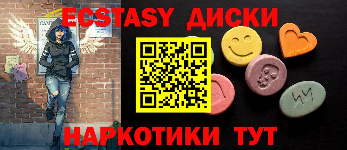 ЭКСТАЗИ Дубай Сердобск