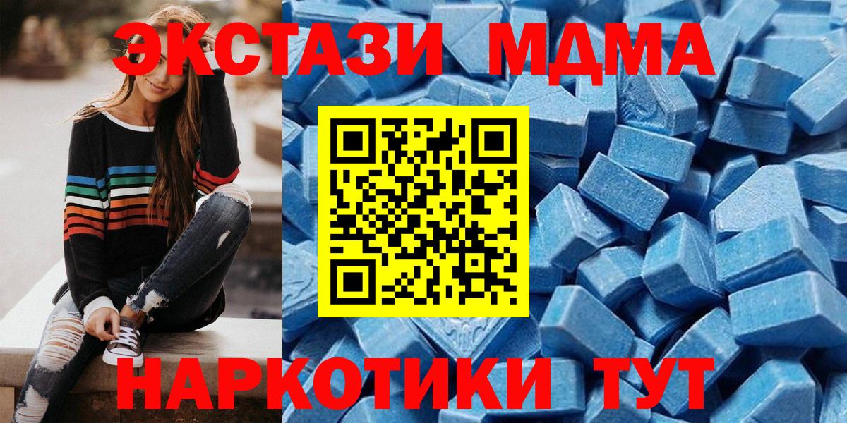 Сердобск  OMG как войти  Экстази  Вход с VPN  Ecstasy 250 мг  Экстази бентли  купить наркотики цена 