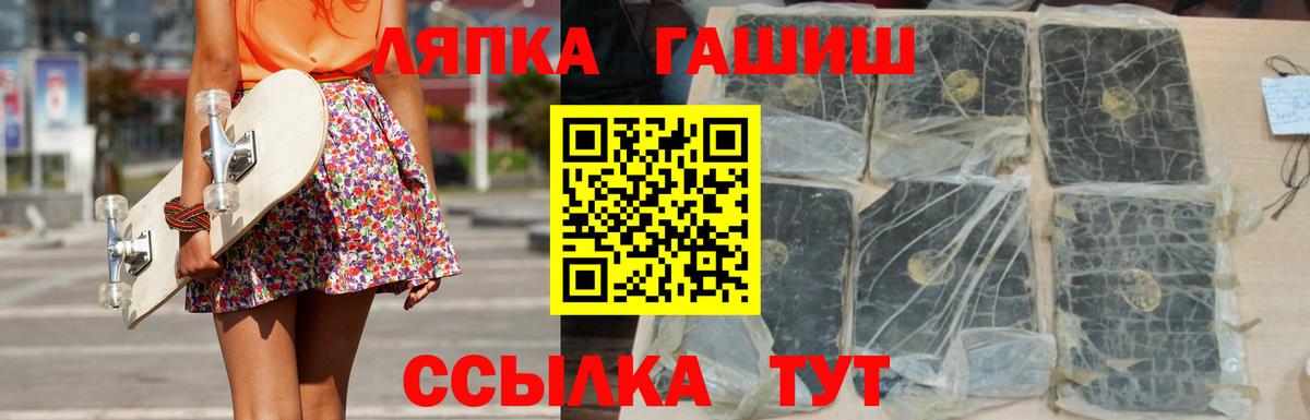 Гашиш hashish Сердобск