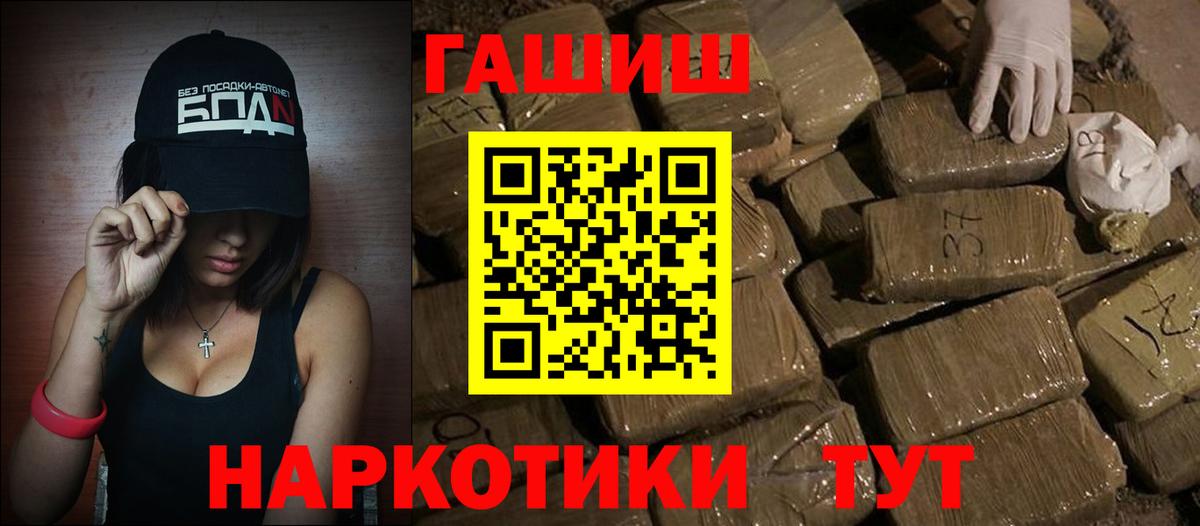 Сердобск  Гашиш  Вход с VPN  ГАШИШ Cannabis  ГАШИШ 40% ТГК 