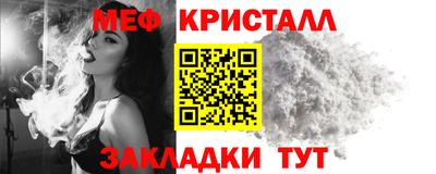 прущая мука Рузаевка