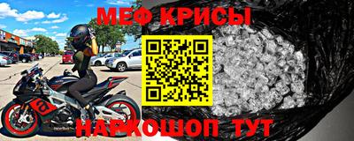 МДМА Пыть-Ях