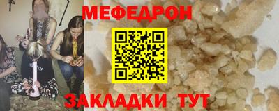 прущая мука Рузаевка