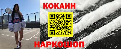 бошки Пушкино