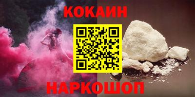 кокаин колумбия Пугачёв