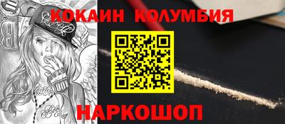 бошки Пушкино