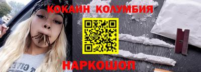 МДМА Пыть-Ях