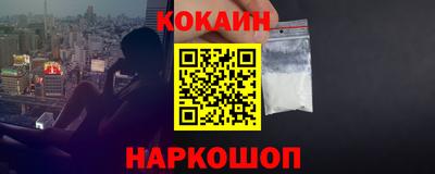 бошки Пушкино
