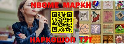 МДМА Пыть-Ях