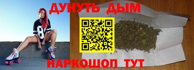 бошки Пушкино