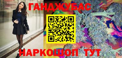 бошки Пушкино