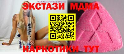 бошки Пушкино