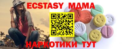 прущая мука Рузаевка