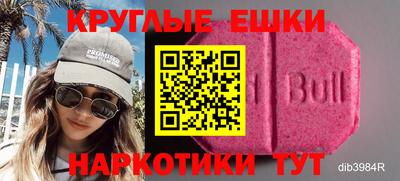 бошки Пушкино