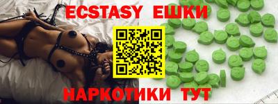 МДМА Пыть-Ях