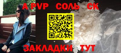 герыч Рязань