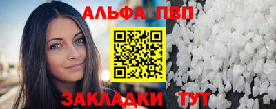 бошки Пушкино
