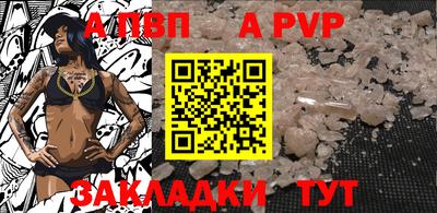 прущая мука Рузаевка