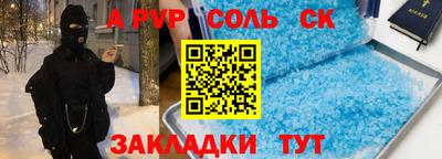 бошки Пушкино