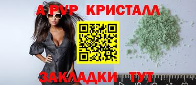 МДМА Пыть-Ях