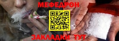 МДМА Пыть-Ях