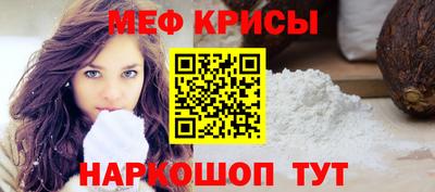 МДМА Пыть-Ях