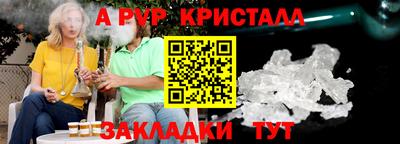 прущая мука Рузаевка