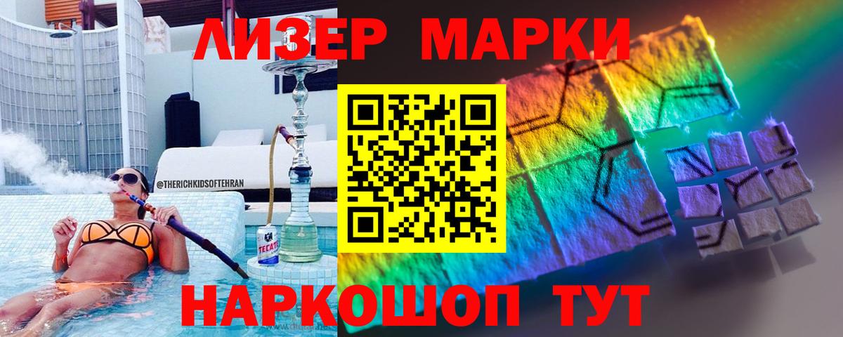 Сердобск  LSD-25 экстази ecstasy  Вход с VPN 