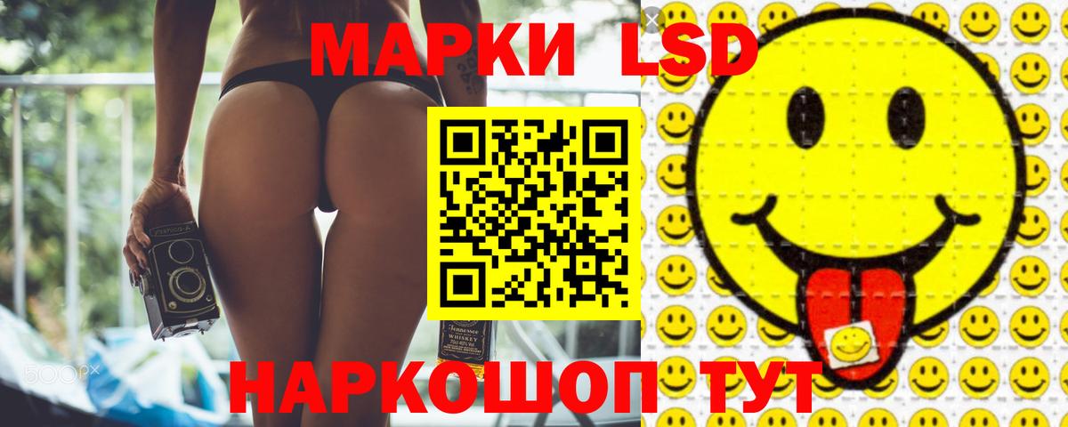 БУТИРАТ Сердобск