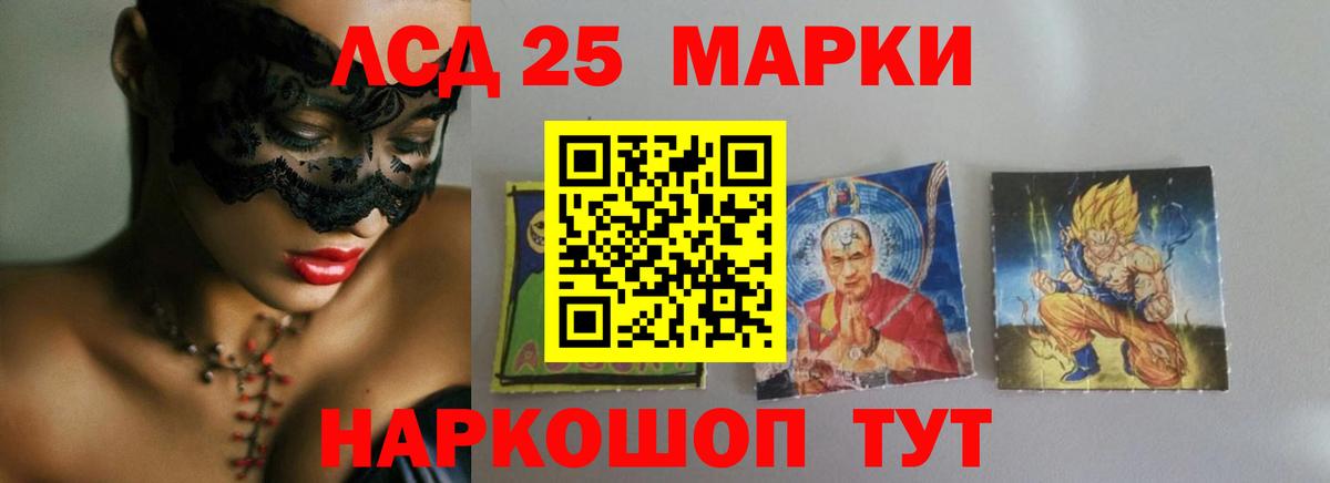 Меф   Cocaine  Альфа ПВП СОЛЬ кристаллы  Вход с VPN  Сердобск  МЕФ  Кетамин  NBOMe  Каннабис  ГАШ 