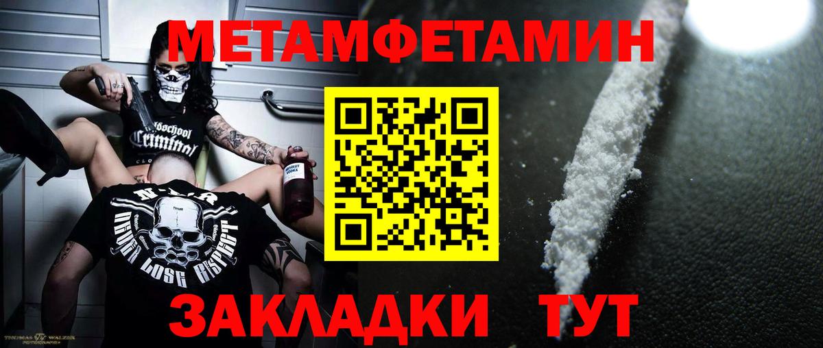 Метамфетамин витя  Вход с VPN  Метамфетамин витя  Метамфетамин  Сердобск 
