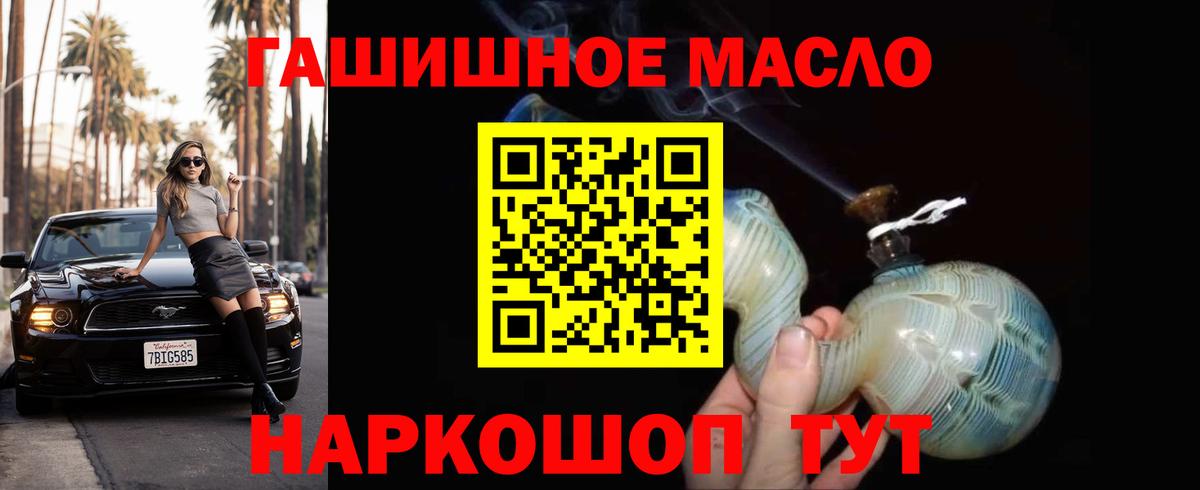ТГК Wax Сердобск